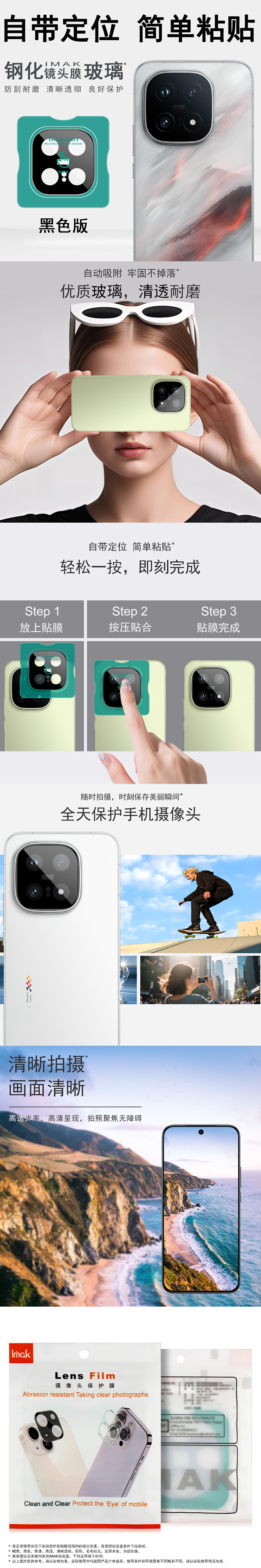 中文整体介绍.jpg 中文整体介绍.jpg