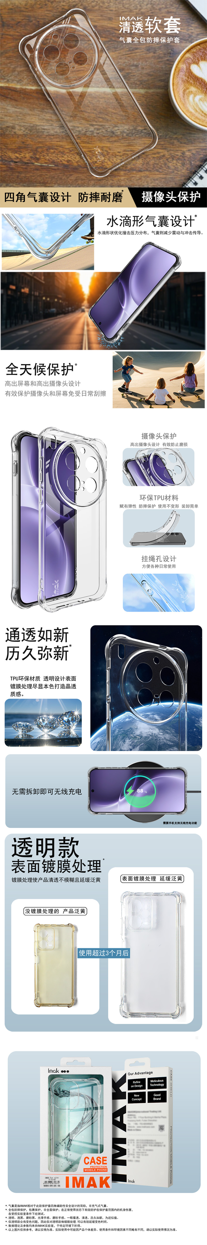 中文整体介绍.jpg 中文整体介绍.jpg