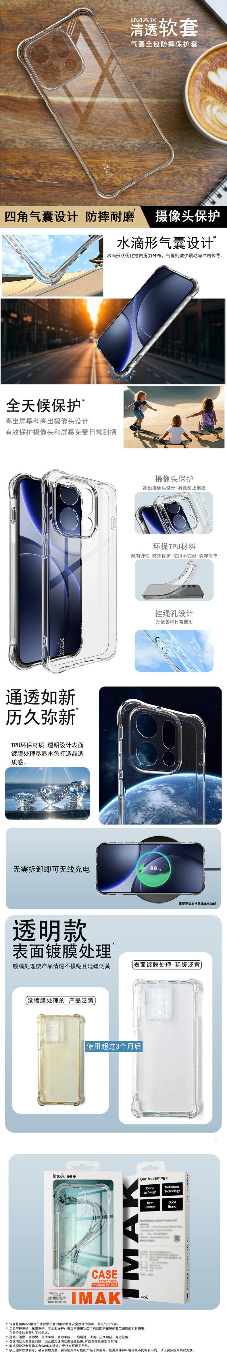 中文整体介绍.jpg 中文整体介绍.jpg