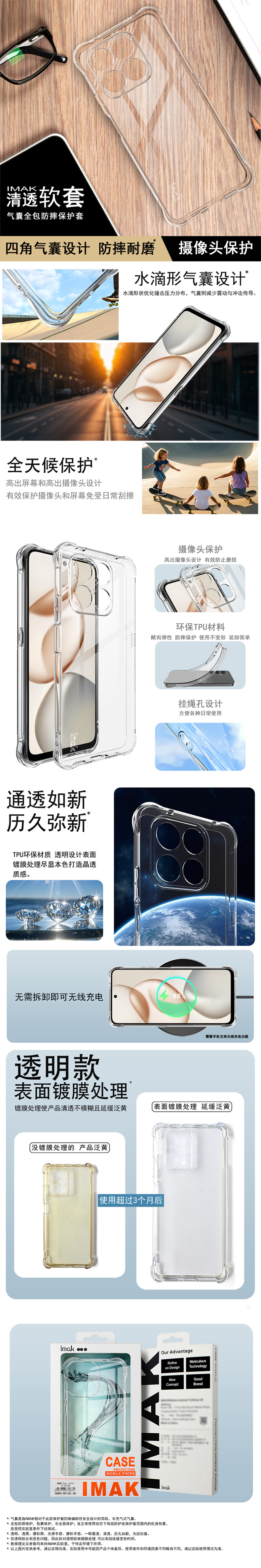 中文整体介绍.jpg 中文整体介绍.jpg