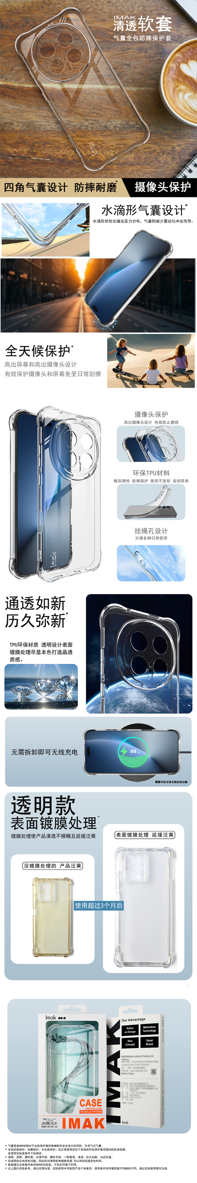 中文整体介绍.jpg 中文整体介绍.jpg