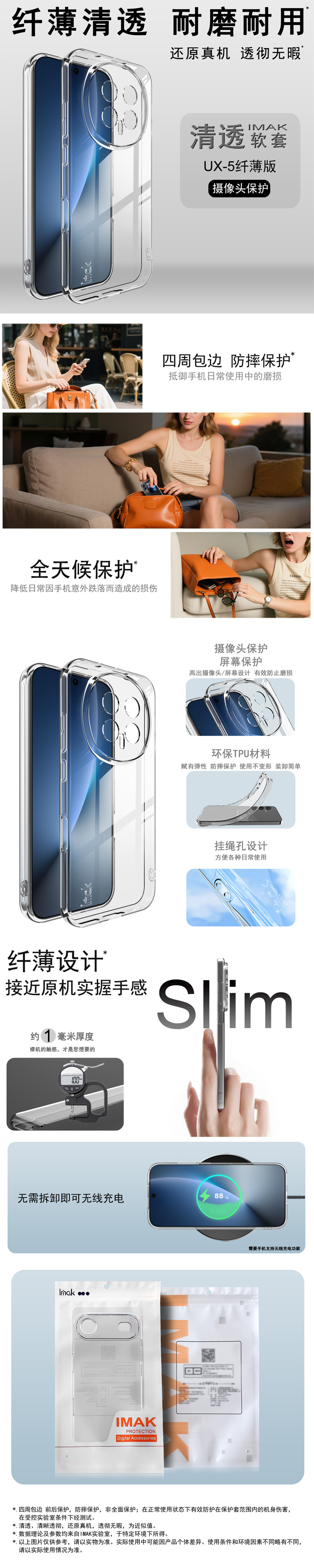 中文整体介绍.jpg 中文整体介绍.jpg