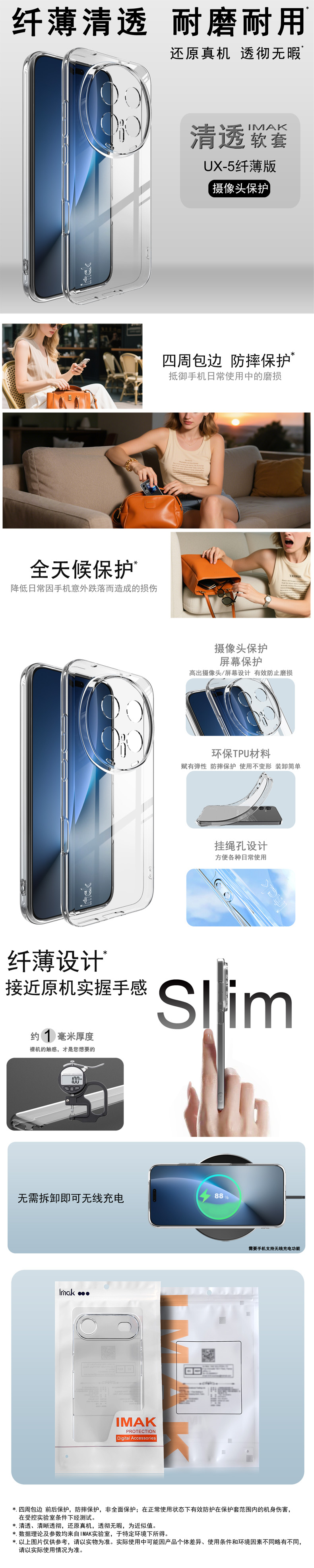 中文整体介绍.jpg 中文整体介绍.jpg