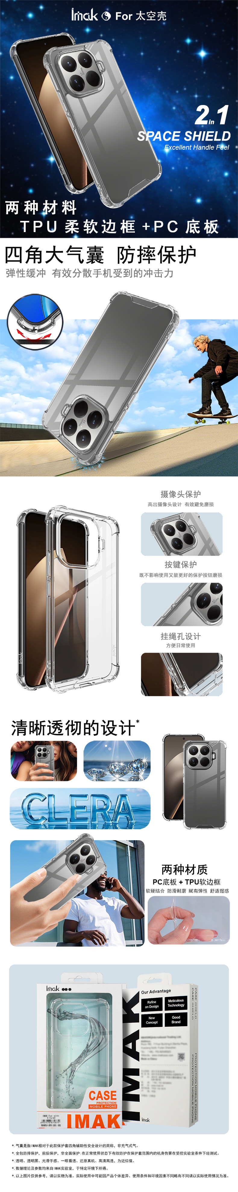 中文整体介绍.jpg 中文整体介绍.jpg