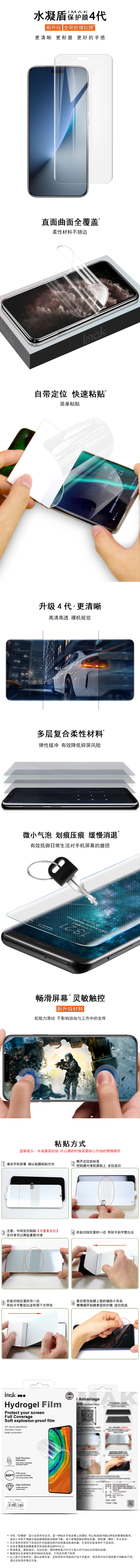 中文整体介绍.jpg 中文整体介绍.jpg