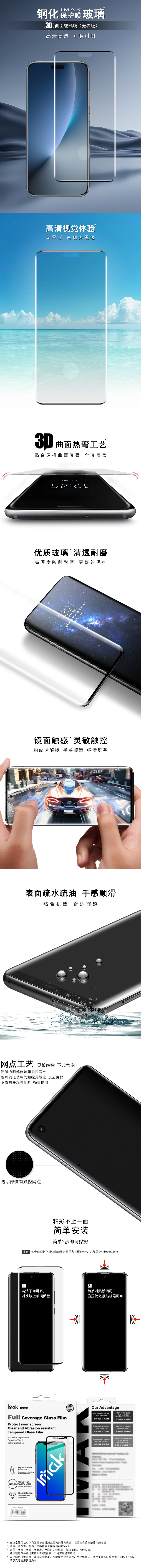 中文整体介绍.jpg 中文整体介绍.jpg