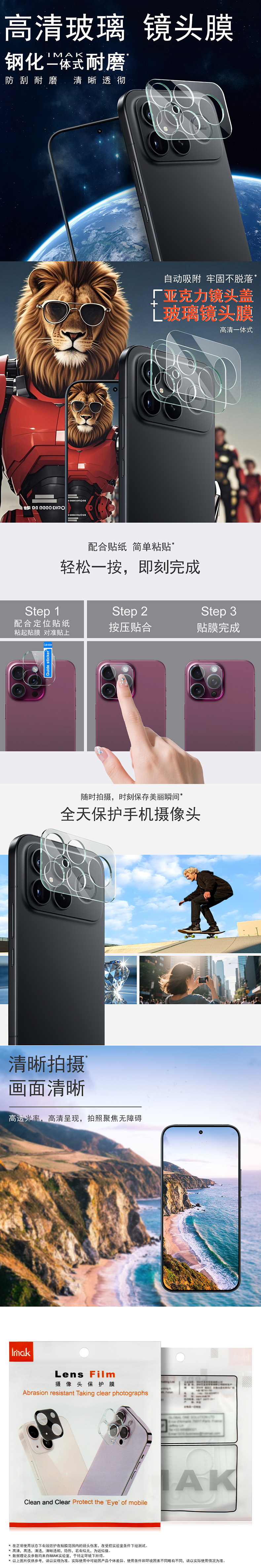 中文整体介绍.jpg 中文整体介绍.jpg