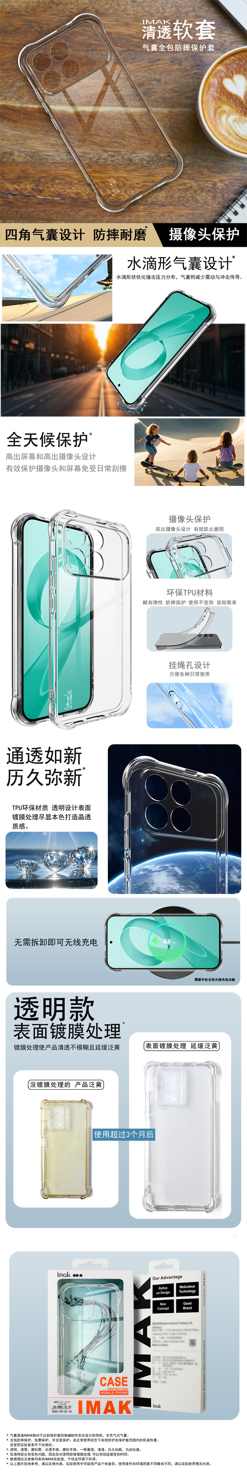 中文整体介绍.jpg 中文整体介绍.jpg