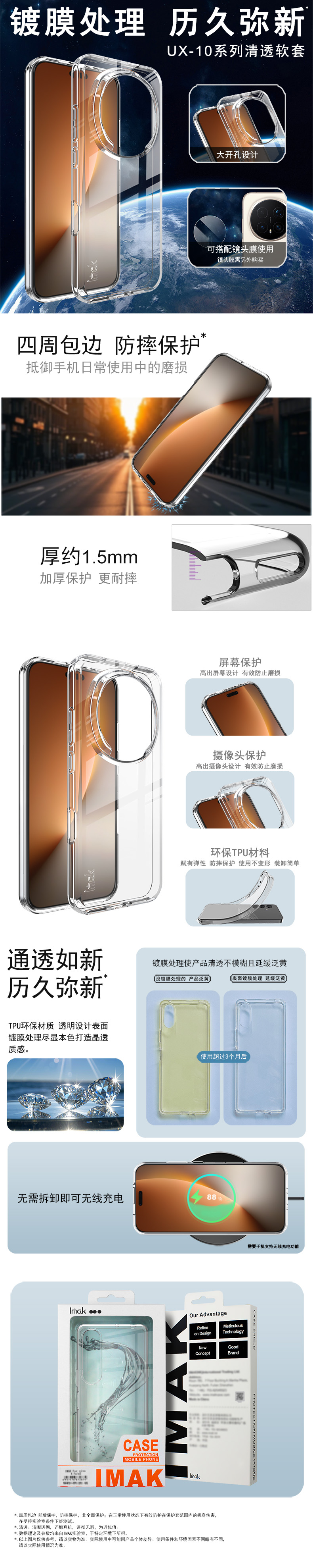 中文整体介绍.jpg 中文整体介绍.jpg