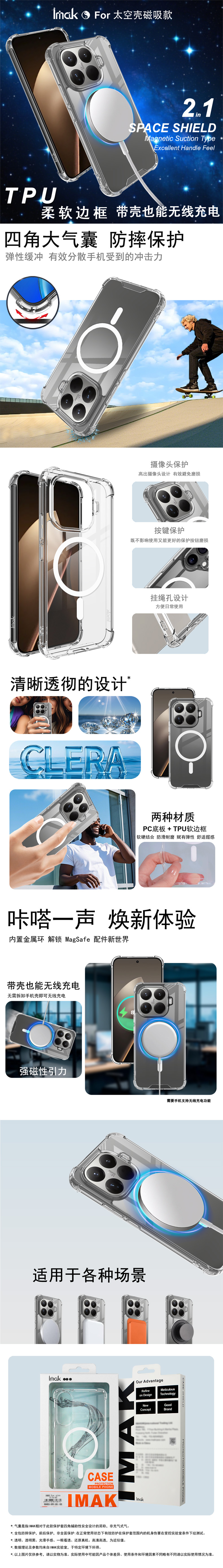 中文整体介绍.jpg 中文整体介绍.jpg