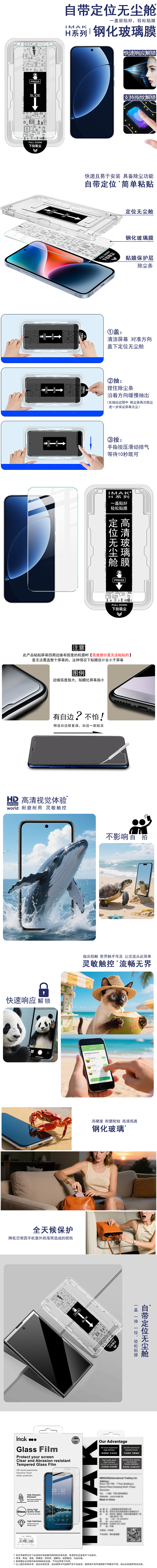 中文整体介绍.jpg 中文整体介绍.jpg