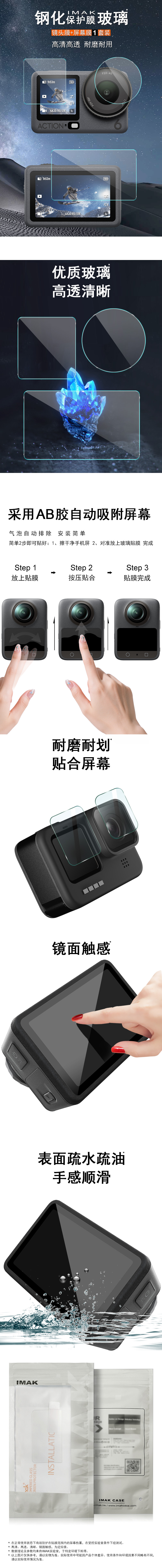 中文整体介绍.jpg 中文整体介绍.jpg
