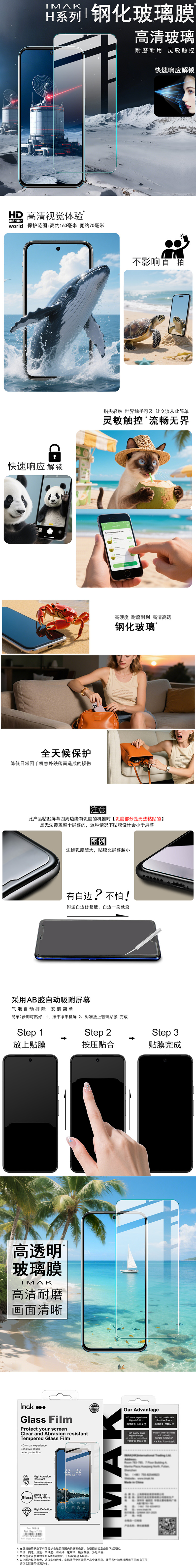 中文整体介绍.jpg 中文整体介绍.jpg