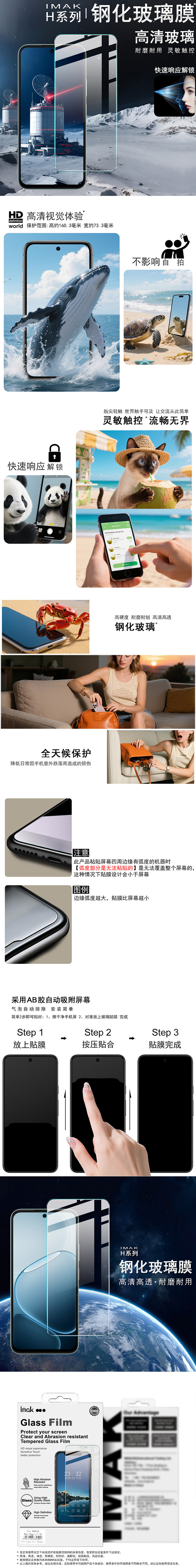 中文整体介绍.jpg 中文整体介绍.jpg