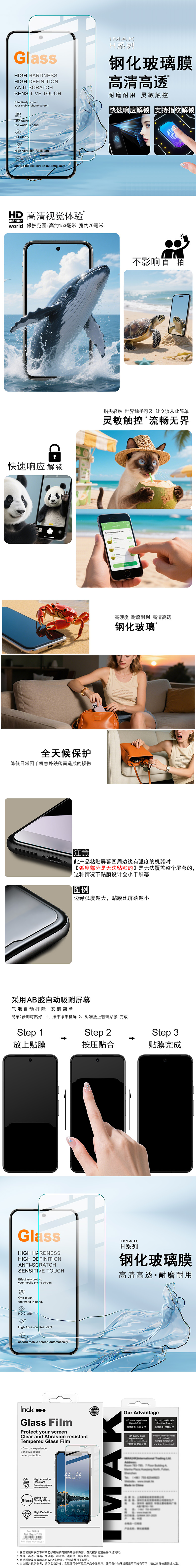 中文整体介绍.jpg 中文整体介绍.jpg