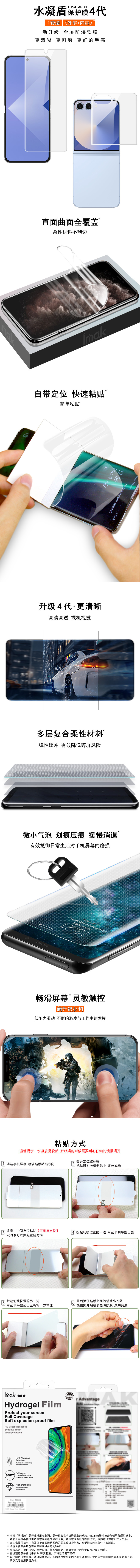 中文整体介绍.jpg 中文整体介绍.jpg