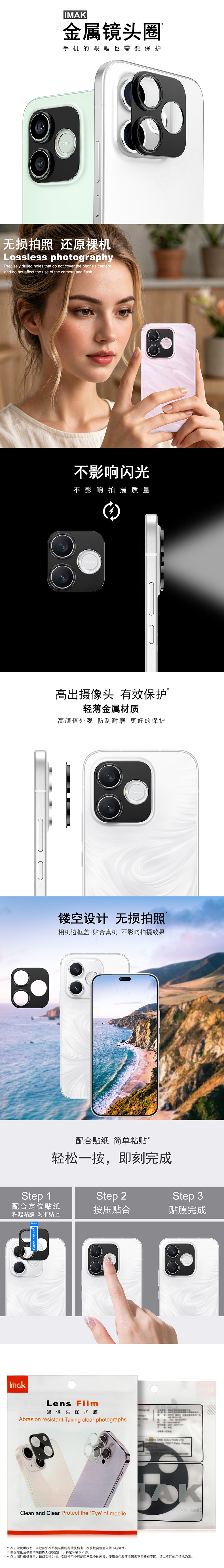 中文整体介绍.jpg 中文整体介绍.jpg