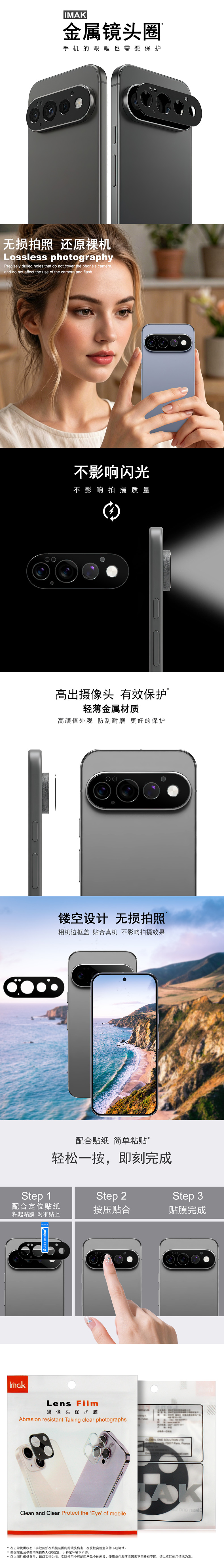 中文整体介绍.jpg 中文整体介绍.jpg
