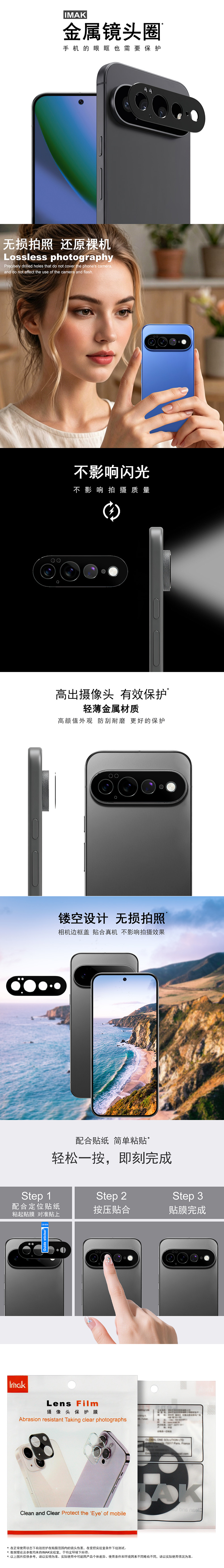 中文整体介绍.jpg 中文整体介绍.jpg