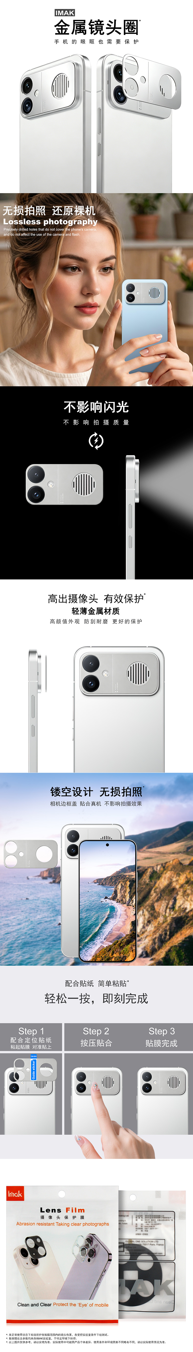 中文整体介绍.jpg 中文整体介绍.jpg