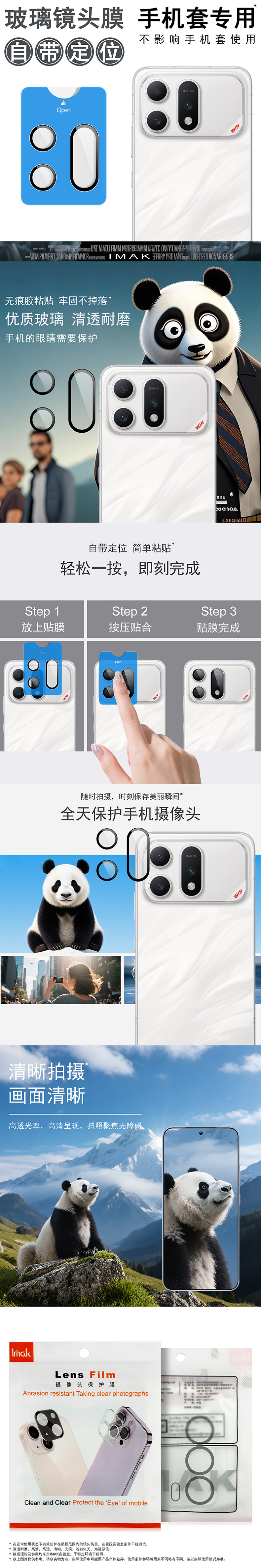 中文整体介绍.jpg 中文整体介绍.jpg